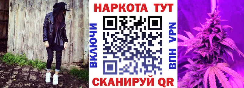 Как найти закладки Котельники МЕТАДОН Мефедрон Экстази КОКАИН ГАШИШ