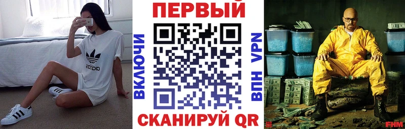 Amphetamine 97% Котельники