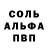 ГЕРОИН белый TJ Power