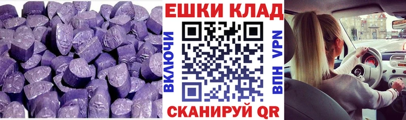 Ecstasy 280мг  хочу наркоту  Котельники 