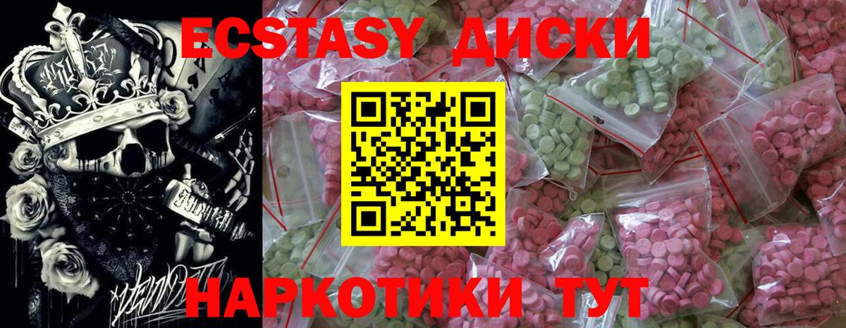 Экстази VHQ Котельники