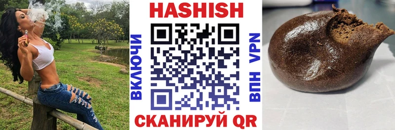 Гашиш hashish наркотики Котельники