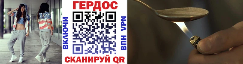 Героин афганец  как найти наркотики  Котельники 