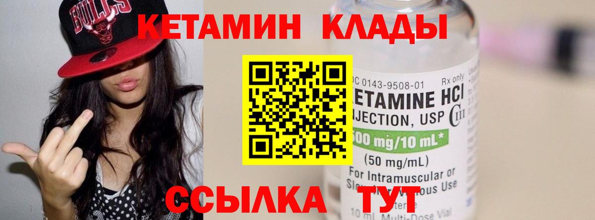 Котельники  ГАШИШ  A-PVP  MDMA  Вход с VPN  МЕФ 