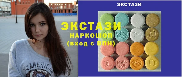 амф Нязепетровск