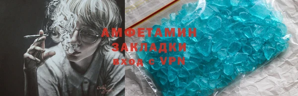 амф Нязепетровск