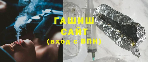мескалин Осинники