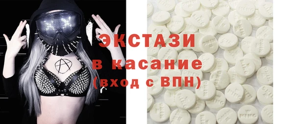 MDMA Зеленодольск