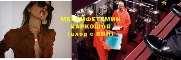 альфа пвп Осташков