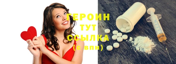 трава Нягань