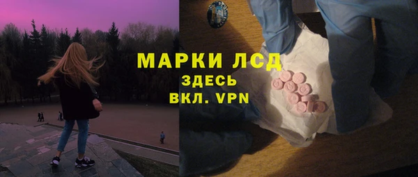 мескалин Осинники
