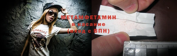 мескалин Осинники