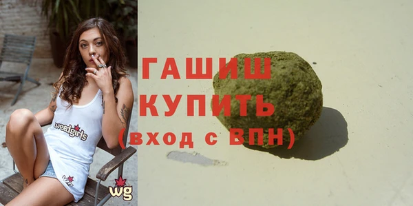 альфа пвп Осташков