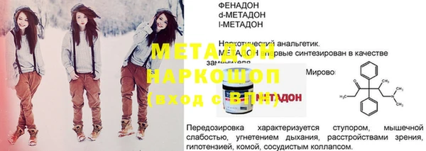 альфа пвп Осташков