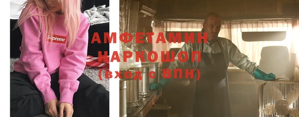 амф Нязепетровск