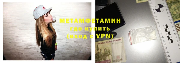 альфа пвп Осташков