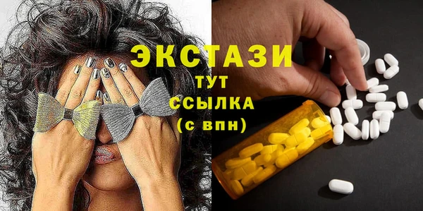 мескалин Осинники