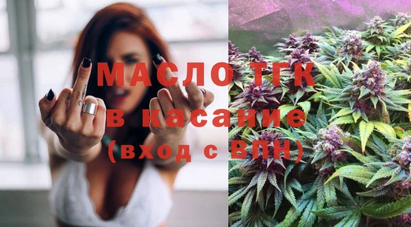 альфа пвп Осташков
