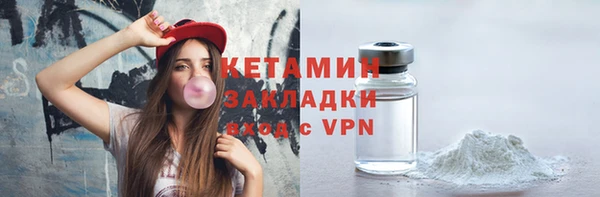 мескалин Осинники