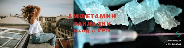 трава Нягань