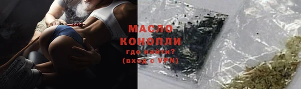 мескалин Осинники
