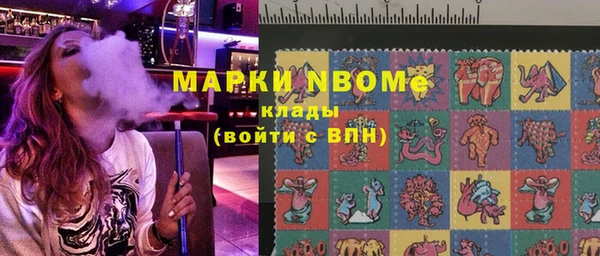 альфа пвп Осташков
