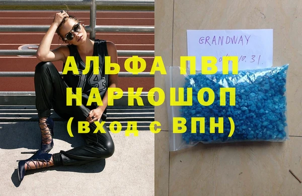 трава Нягань