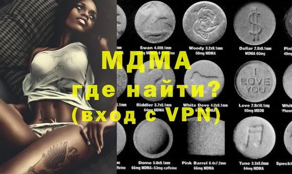 MDMA Зеленодольск