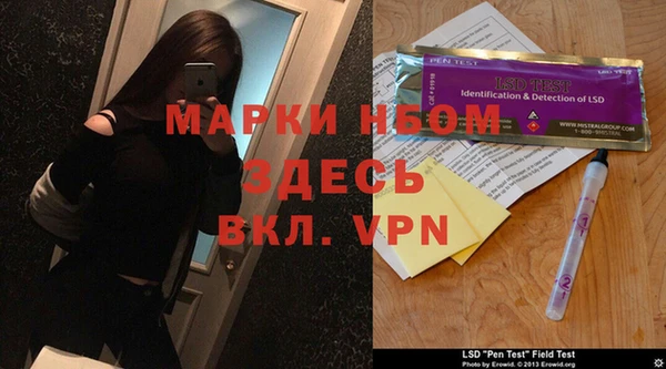 амф Нязепетровск