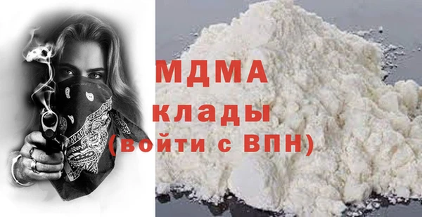 мескалин Осинники