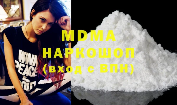 прущая мука Карпинск