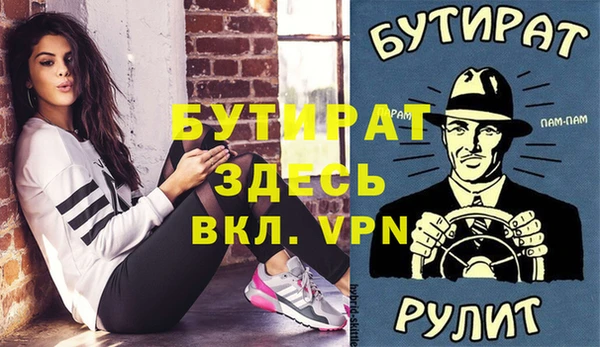 трава Нягань