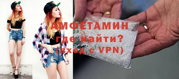трава Нягань