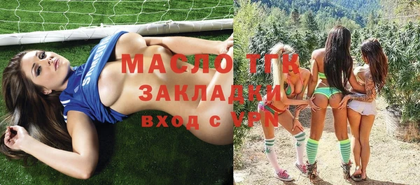 трава Нягань