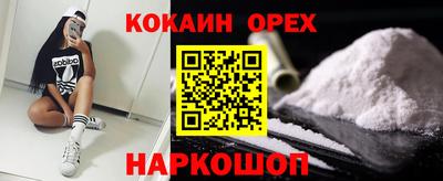 MDMA Premium VHQ Апрелевка