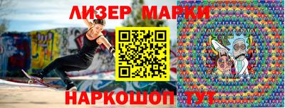 мяу мяу мука Апшеронск
