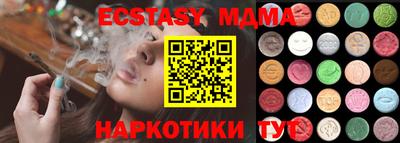 MDMA Premium VHQ Апрелевка