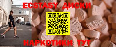 MDMA Premium VHQ Аргун