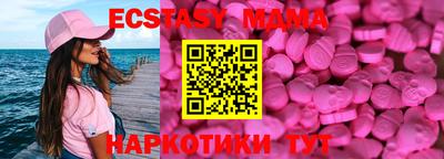 MDMA Premium VHQ Апрелевка