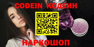 мяу мяу мука Апшеронск