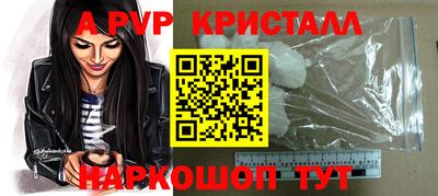 мяу мяу мука Апшеронск