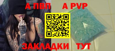 мяу мяу мука Апшеронск
