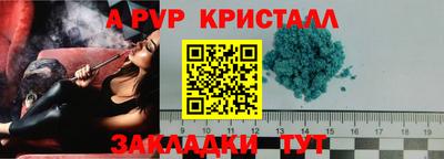 винт Абакан