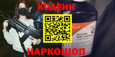 мяу мяу мука Апшеронск