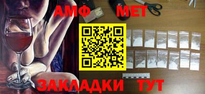 мяу мяу мука Апшеронск