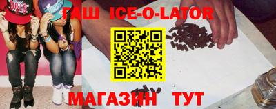 мяу мяу мука Апшеронск