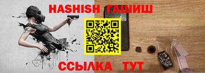 мяу мяу мука Апшеронск
