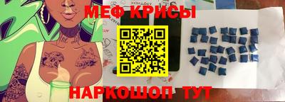 мяу мяу мука Апшеронск