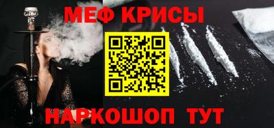 мяу мяу мука Апшеронск