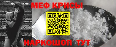 мяу мяу мука Апшеронск
